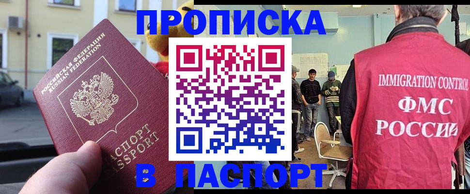 временная регистрация поиск в Кораблино