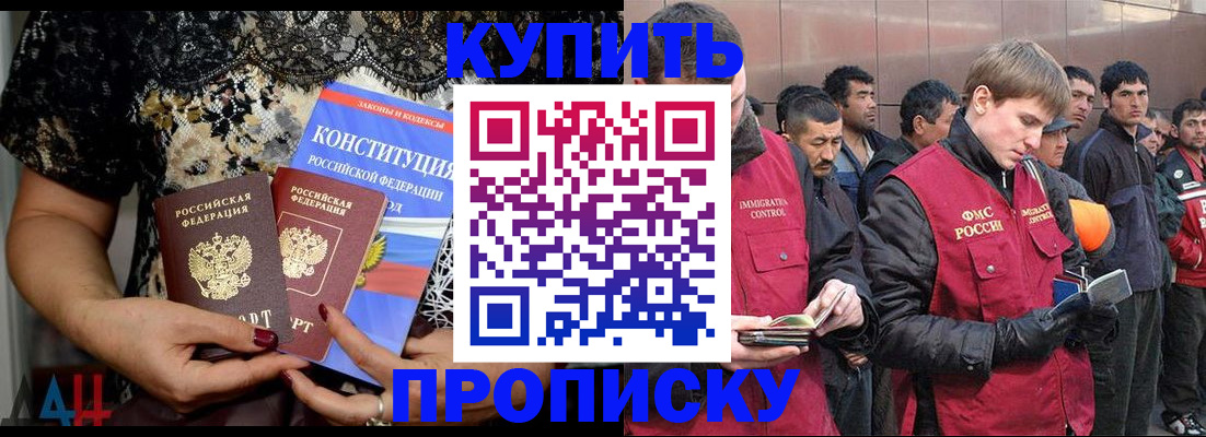 миграционный учет в Кораблино